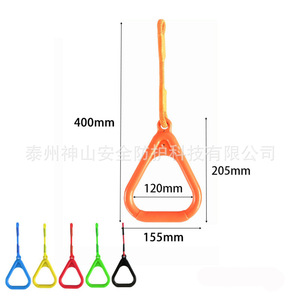 Anillos Colgantes para Niños con Cuerdas Cortas, Equipo de Entrenamiento de Integración Sensorial de Plástico, Juguetes Triangulares para Escalar, en Stock - Product Image 2