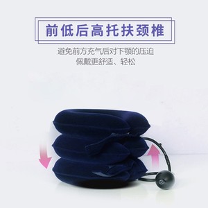 Kefu cervical traction device, home-use <b>inflatable</b> massage cervical traction device, neck soothing traction device, cervical - Product Image 3