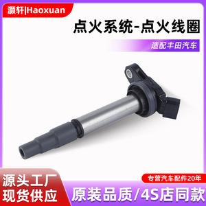 คอยล์จุดระเบิด 90919-02258 สำหรับโตโยต้า โคโรลล่า 1.6L 1ZR 2ZR อะไหล่เปลี่ยนเครื่องยนต์ - Product Image 5
