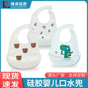 Bavoirs en silicone pour bébés et enfants, en matériau de qualité alimentaire, boucle réglable, sûrs, non toxiques, lavables au lave-vaisselle - Product Image 5