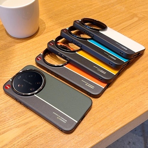 Funda Trasera de Cuero Mate de Lujo con Línea Fluorescente en Color de Contraste para Xiaomi 17 Ultra - Product Image 2