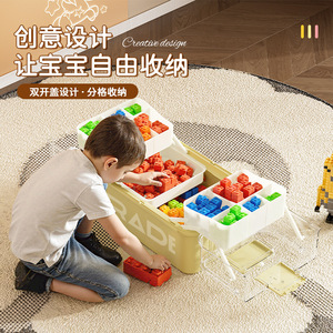 Boîte de rangement en plastique Lirade grande capacité, multi-niveaux, avec couvercle, pour le salon, les jouets et les blocs de construction pour enfants - Product Image 4