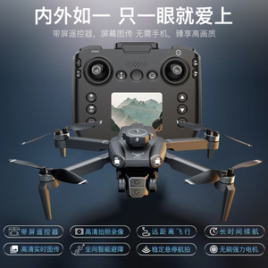 SG109PRO Nuevo Dron con Control Remoto de Cuatro Ejes, Pantalla de Plástico, Motor sin Escobillas, Flujo Óptico, Ideal para Principiantes - Product Image 2