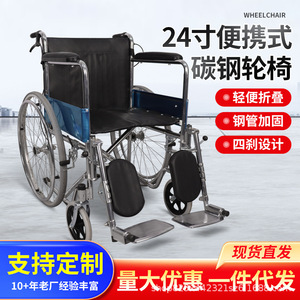 Silla de ruedas manual con soporte elevador de piernas para niños y jóvenes, uso ortopédico, estructura de acero al carbono - Product Image 2