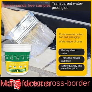 <span class=keywords><strong>Revestimiento</strong></span> <span class=keywords><strong>Adhesivo</strong></span> Acrílico de Doble Componente, Impermeable, para Paredes Exteriores, Azulejos de Baño y Otras Aplicaciones - Product Image 5