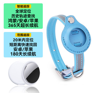 Collier de suivi pour animaux de compagnie avec design réfléchissant pour chats, positionnement global, longue durée de vie de la batterie - Product Image 2