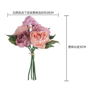 CallaFloral <b>Artificial</b> <b>Peony</b> Bouquet Champagne Rice Wedding Decor 36C - Product Image 4