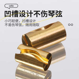 Cello Brass Wolf Tone Eliminator S Shape Mute Durable For Stringed <b>Instruments</b> - Product Image 4