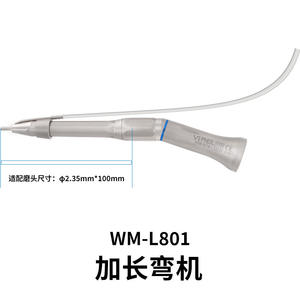Machine de cintrage chirurgicale dentaire 20 degrés, ostéotomie, canal d'eau externe, tête de meulage longue, interface de type E, longue pour usage dentaire - Product Image 2