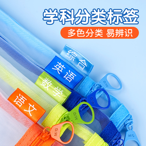 Bolsa de malla de doble capa con cremallera A4, almacenamiento portátil para tareas escolares para estudiantes de primaria y secundaria - Product Image 4