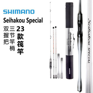 Canne à pêche Shimano Seihakou Special 23 pour la pêche en mer, action moyenne rapide, couleur argent, pour la pêche au bar en bateau - Product Image 1