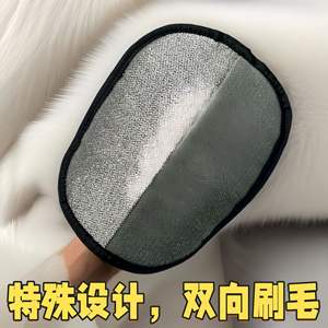 Gants réutilisables double face pour l'élimination des poils d'animaux, grands et pratiques, pour le nettoyage et la beauté des chats et des chiens (vente en gros) - Product Image 3