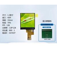 Pantalla TFT cuadrada de 1.3 pulgadas, 128*128 puntos, interfaz 4SPI, IC de control GC9107 de 350c/d