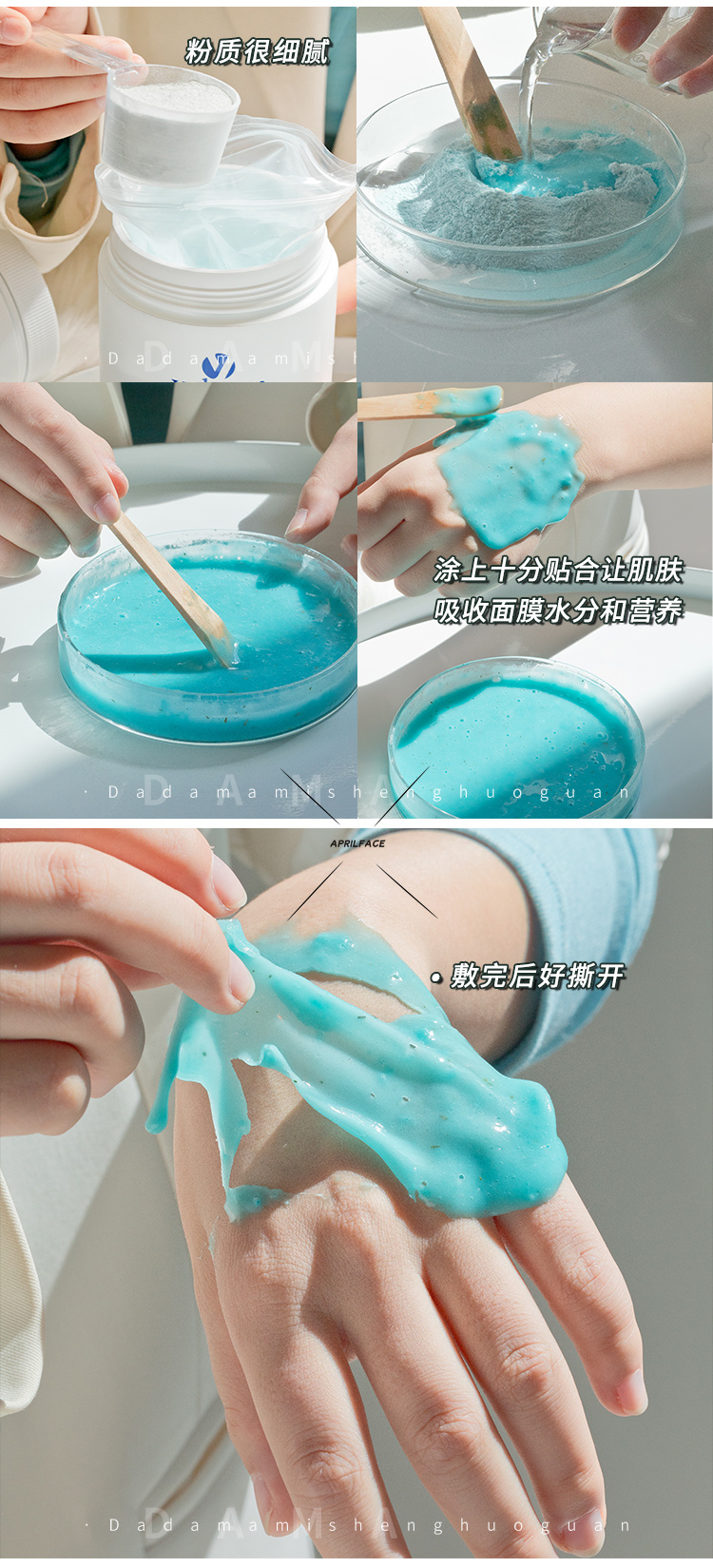 2022 Spirulina soft mask powder Hyaluronic acid  soft mask powder 300g per bottle