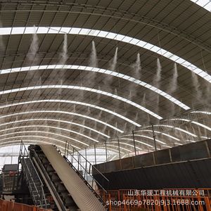 Sistema de Cañón de Niebla para Supresión de Polvo en Obras de Construcción con Pulverización Automática y Función de Enfriamiento, Bomba Eléctrica de 380V - Product Image 2