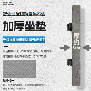 Plataforma de Seguridad para Alturas, Capacidad de Carga de 500 kg, Altura Fija, Construcción de Aleación de Aluminio, para Limpieza de Paredes y Escalada en Roca - Product Image 4