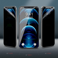 Protection d'écran de confidentialité 4D à 360 degrés pour Devia, film avant en TPU souple 120 mm * 180 mm pour téléphone portable