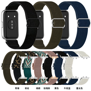 Verstellbares Dehnbares Nylon-Armband für Huawei Band 11 mit Metallstecker Nylon-Uhrenarmband - Product Image 4