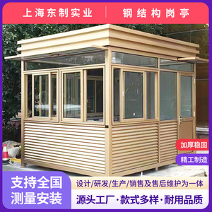 บ้านพักยามโครงสร้างเหล็กเคลื่อนที่ ดีไซน์ทันสมัย ติดตั้งภายนอกอาคาร - Product Image 3