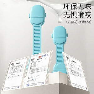 Child Safety Locks For Cabinet Doors Refrigerator Drawer Wardrobe No <b>Drill</b> Traceless Plastic Buckles - Product Image 3