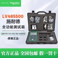 Kit de Interfaz de Servicio LV485500 MasterPact NT/NW EasyPact MVS ComPacT NS PowerPacT EnerlinX MicroLogic Interruptor Automático PLC