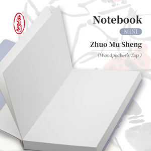 Cuaderno de Arte Li Kuchan, Mini Diario de Bolsillo para el 125.º Aniversario, Pintura con Tinta China, Colección Memorial Hall, Regalo con Temática de Aves - Product Image 4