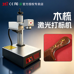 31  CO2 220V - Product Image 3