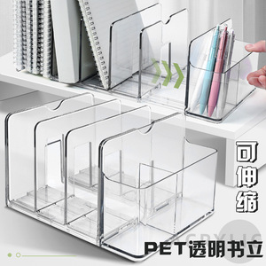 Soporte transparente para libros, organizador de escritorio extensible de 377mm con 5 compartimentos para estudiantes y estudiantes de secundaria - Product Image 1