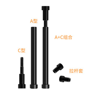 Yukage Gokin Tie Rod A C Type Acier Accessoires de moule en caoutchouc Haute rigidité Pièces de barre de liaison P10 - Product Image 1