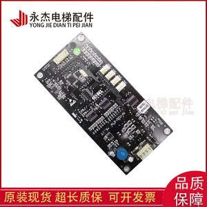 Kangli KLS-DCU-A1 <b>Elevator</b> Control Board SM-04-VSD Original Genuine <b>Part</b> - Product Image 2