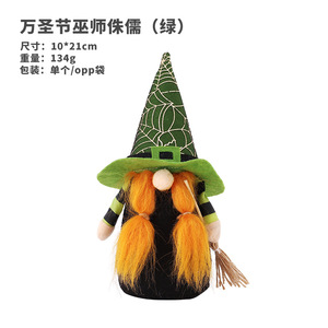 Para el Hogar, Nuevos Productos, Decoraciones de Halloween, Calabaza, Muñeca de Bruja Anciana sin Rostro, Adornos de Tela de Seda - Product Image 6