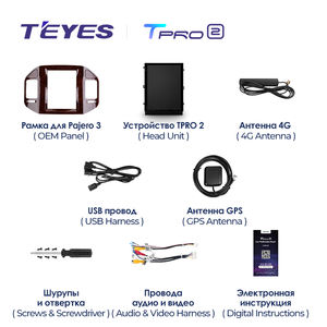 TEYES-Autoradio <span class=keywords><strong>TPRO</strong></span> 2, pour Mitsubishi Pajero 3 V70 V60 1999-2006, écran Tesla, multimédia, lecteur vidéo, navigation GPS - Product Image 6