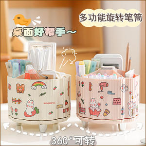 Lindo Portalápices de Escritorio con Diseño de Dibujos Animados, Caja de Almacenamiento Redonda de Plástico con Compartimentos, Organizador Giratorio de Papelería en Rosa Beige para Niños - Product Image 2