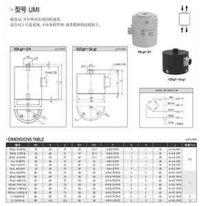 Sensores de Columna Digitales de Precisión Veidt para Duplicador Coreano Dacell Original UMI-K10, UMI-K20, UMI-K50, K100 - Product Image 3