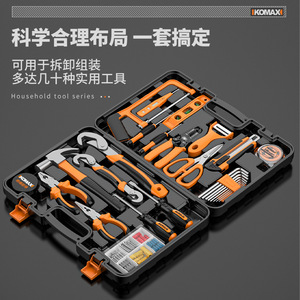 KOMAX Household Tool Kit 115-Piece Multi-Functional Repair Set For Home And Vehicle Use - Product Image 4
