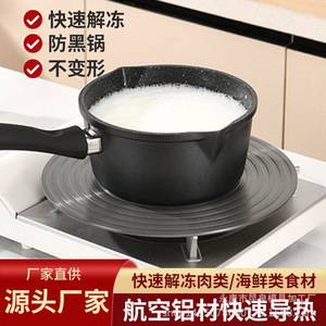 Jinyu Gas Cooktop With Heat Conduction Plate Portable Outdoor Camping <b>Stove</b> Energy Saving Aluminum Alloy Burner - Product Image 3