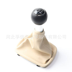 ฝาครอบหัวเกียร์ออดี้ เอ6 หนังสีเบจ 5 6 สปีด อุปกรณ์ตกแต่งภายในรถยนต์แบบล้างทำความสะอาดได้ - Product Image 2