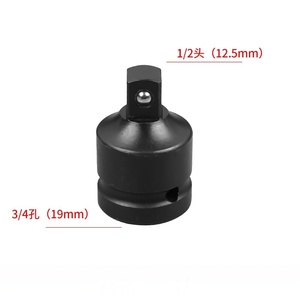 อะแดปเตอร์ลดขนาดหัวบล็อกสำหรับประแจลมและประแจไฟฟ้า  ขนาด 1/4" 3/8" 1/2" 3/4" 1"  แบบหัวสี่เหลี่ยมเป็นหัวหกเหลี่ยม - Product Image 4