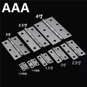 Bisagras de acero inoxidable AAA 304 de 1 a 4 pulgadas de grosor para puertas de armarios y ventanas, diseño minimalista, fácil instalación - Product Image 1