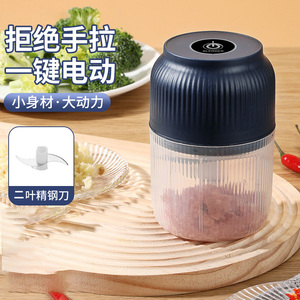 Picadora Eléctrica de Ajo de 300ml, Procesador de Alimentos, Mini Picadora para Jengibre, Chile y Carne - Product Image 4