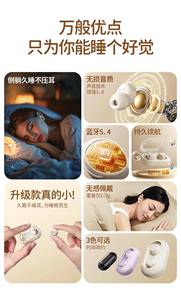 Écouteurs sans fil intra-auriculaires Sleep True Z1 pour la musique, avec indicateur LED, chipset JL, étanches pour le sport, faible latence pour le gaming - Product Image 3