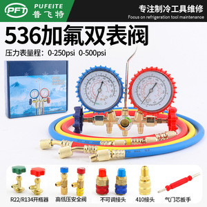 Kit de manomètre de pression pour climatiseur R134a, ensemble de tuyaux de charge de réfrigérant à double manomètre CT-536, manomètre de précision pour voiture et usage domestique - Product Image 5