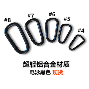 All Black D Type Aluminum Alloy <b>Carabiners</b> Electrophoretic Coating Universal Outdoor Use Size 4 5 6 7 8 - Product Image 2