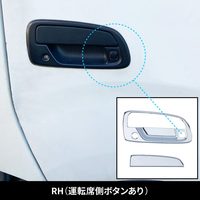 Kit de couvre-poignées de porte chromés pour cabine de camion compatible avec Hino 300 Dutro Dyna Accessoires
