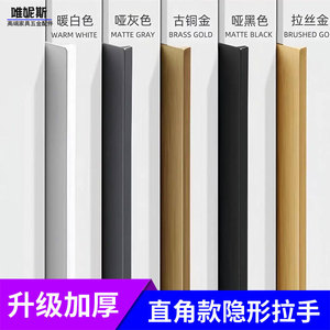 Modern Minimalist Aluminum Alloy Cabinet Handle Bar Pull For Drawer <b>Door</b> Surface Decoration Easy Installation - Product Image 5