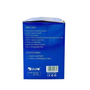 Radio rétro portable multibande FM AM SW avec chargement solaire, Bluetooth, USB, TF, AUX, peinture UV et antenne haute sensibilité - Product Image 6