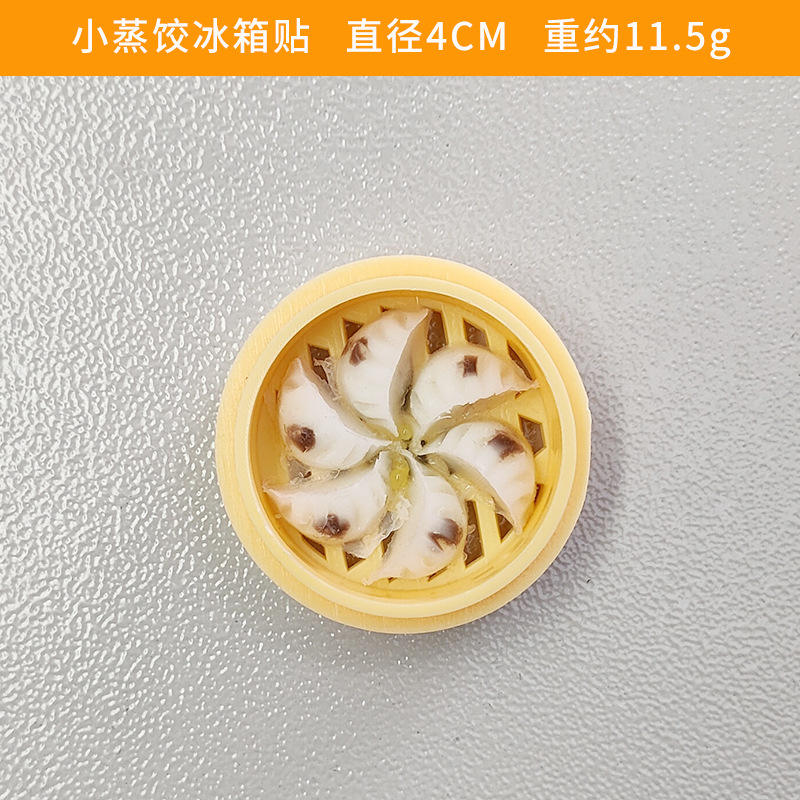 Petites boulettes cuites à la vapeur - Aimant pour réfrigérateur