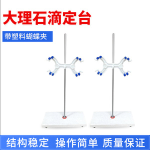 Support à burette en marbre blanc avec pince papillon en plastique ; support à burette dédié aux burettes. - Product Image 2