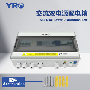 กล่องจ่ายไฟฟ้าเฟสเดียว 14 กิโลวัตต์ แบบสองระบบ 63 แอมป์ 230 โวลต์ พร้อมระบบป้องกันไฟรั่วและแรงดันเกิน ติดผนัง ได้รับการรับรองมาตรฐาน CE - Product Image 2