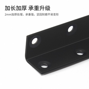 Stainless Steel L-Shaped Angle Bracket 40x40x40mm Black Durable Shelf Support Furniture Connector Hardware Accessory - Product Image 4